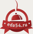 Новосибирский ресторанный рейтинг ЕДА54